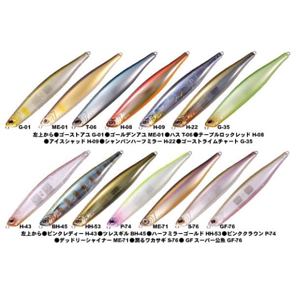 Leurre De Surface O.S.P Bent Minnow 130Sw - 13Cm