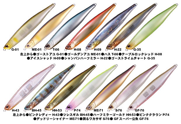 OSP Bent Minnow 130mm - Image 3