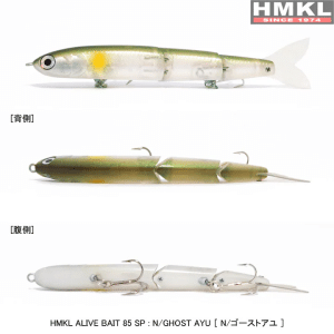 HMKL Alive Bait 85SP