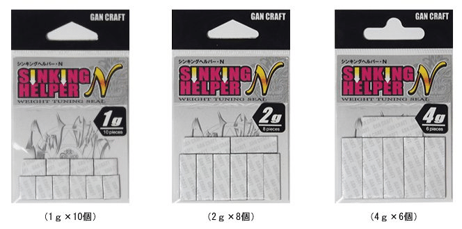 Gan Craft Sinking Helper Sticky Weights - Image 2