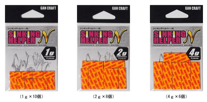 Gan Craft Sinking Helper Sticky Weights